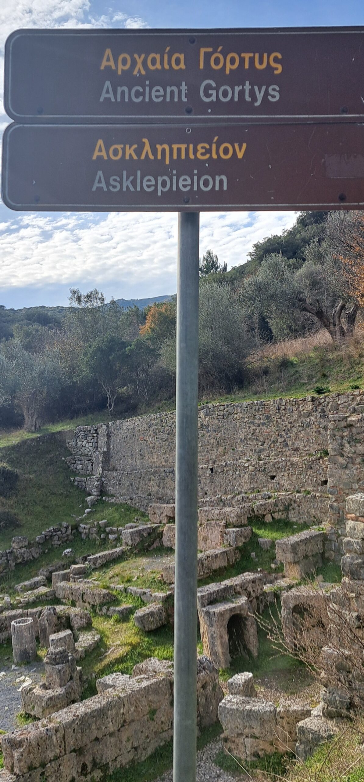 αρχαία Γόρτυς και Ασκληπιείο