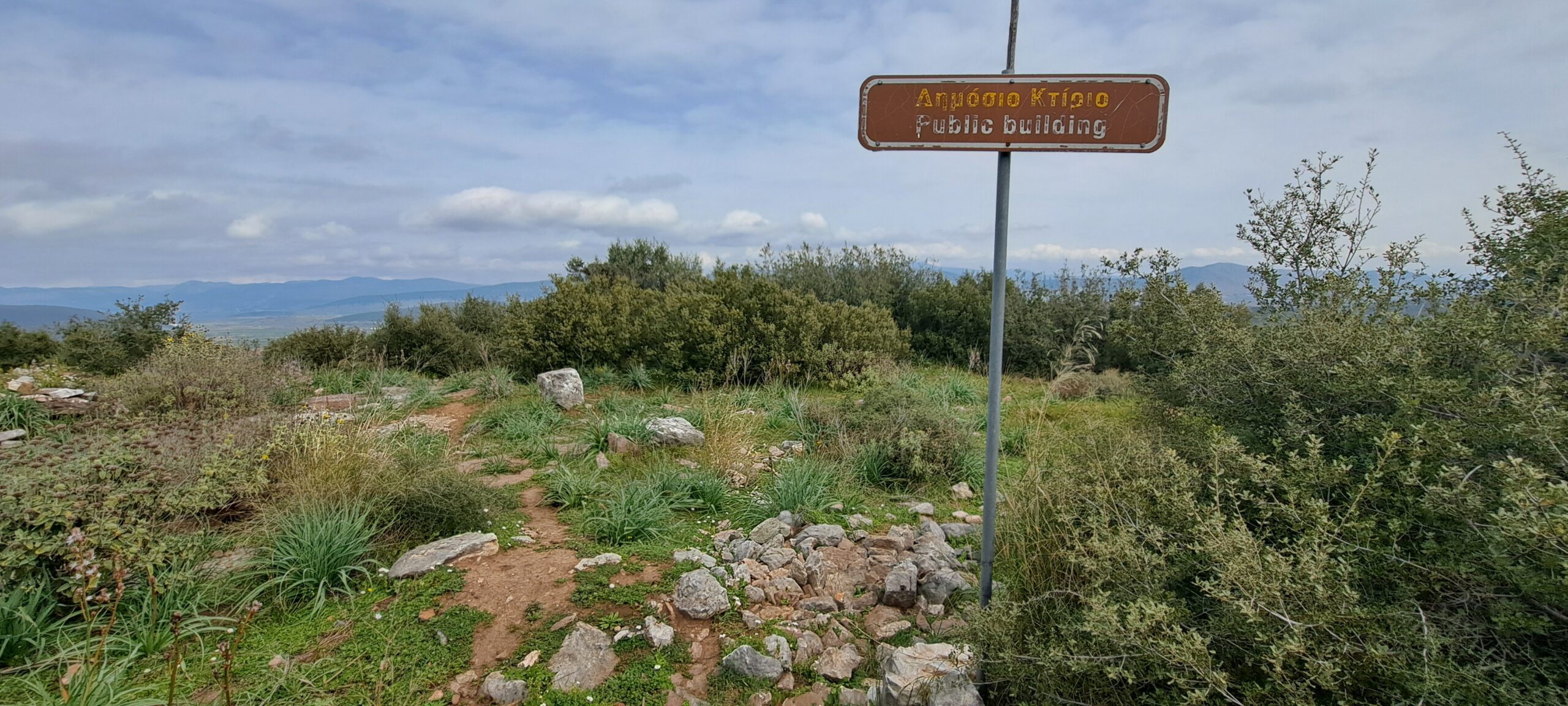 Αρχαιολογικός χώρος Πανοπέας