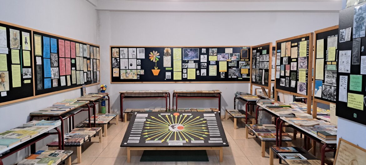 20240506_202410 Μουσείο Δασκάλου