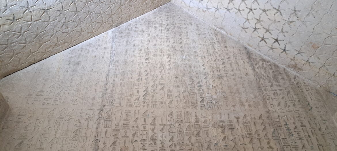 πυραμίδα του Unis πυραμίδα του Unis