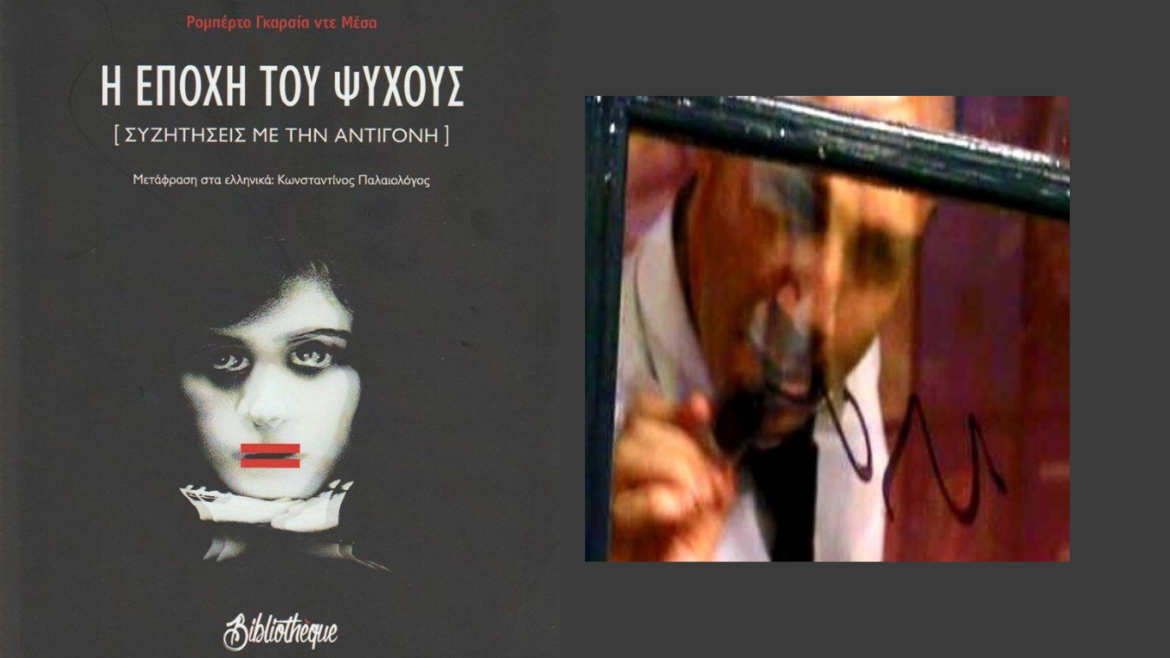 Ανώνυμο σχέδιο