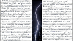 Αλεγιζάκης μαρτυρίες Κατοχή